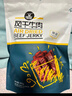 科爾沁 手撕風(fēng)干牛肉干孜然味500g量販裝 休閑零食 肉干肉脯 曬單實(shí)拍圖