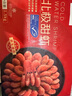 禧美海產(chǎn) 熟凍北極甜蝦凈重3斤裝/盒 150/180規(guī)格 冰蝦 MSC認證 海鮮水產(chǎn) 曬單實拍圖