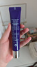 德妃（DERMAFIRM）紫蘇隔離40gSPF35PA+++防曬霜妝前乳素顏霜遮瑕護(hù)膚品禮物 曬單實(shí)拍圖