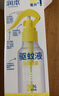 潤本（RUNBEN）驅蚊液噴霧防蚊蟲(chóng)叮咬寶寶兒童戶(hù)外防蚊派卡瑞丁防蚊水羥哌酯 180ml 1瓶 【長(cháng)效驅蚊8h】自動(dòng)噴霧 曬單實(shí)拍圖