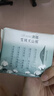 她研社新疆棉衛生巾 日用240mm8片 超薄透氣100%純棉姨媽巾京東自營(yíng) 曬單實(shí)拍圖