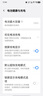 簡(jiǎn)耐 適用vivo iQOOneo5電池iq7/8/9/10/11spro電池neo6/3/一代Z1X更換手機電池大容量電板 適用【IQOO NEO8電池】 曬單實(shí)拍圖