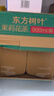 農夫山泉東方樹(shù)葉茉莉花茶900ml*12瓶無(wú)糖茶飲料0糖0脂0卡整箱裝解渴飲品 曬單實(shí)拍圖