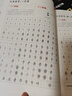 華夏萬(wàn)卷志飛習字控筆訓練字帖學(xué)生初學(xué)者臨摹鋼筆字帖入門(mén)教程行書(shū)硬筆行書(shū)秘籍 志飛習字7本暑假銜接 曬單實(shí)拍圖