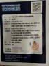 寸草御感貼嬰兒緩解感冒貼 寶寶安睡舒緩脹氣肚臍貼 兒童咳嗽護理貼 寶寶安睡貼1盒-緩解脹氣腸絞痛 曬單實(shí)拍圖