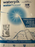 潔碧（Waterpik）沖牙器家用臺式電動(dòng)洗牙器水牙線(xiàn)潔牙器預防牙結石水瓶座GT3-12白牙齒沖洗器 禮物 曬單實(shí)拍圖