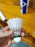 威克多（VICTOR）勝利羽毛球新款碳音NCS人造球飛行穩定耐打訓練比賽 NCS白色（12只/77速） 1筒 曬單實(shí)拍圖