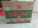 紅星二鍋頭 大二 清香型白酒 43度 500ml*12瓶 整箱裝 純糧口糧酒 曬單實(shí)拍圖