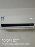 美的空調 大1.5匹 酷省電pro 新一級能效 變頻冷暖 家電國家補貼 節能壁掛式掛機 KFR-35GW/N8KS1-1P 曬單實(shí)拍圖