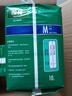 得伴（Depend）成人紙尿褲 M10片(臀圍80-105cm)成人男女搭扣式強力吸收型尿不濕 曬單實(shí)拍圖