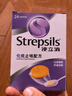 使立消Strepsils潤喉糖化痰止咳含片24粒 喉嚨痛干咳嗽慢性咽炎送老師護嗓子疼癢痛薄荷糖教師節禮物糖喉片咽喉炎 曬單實(shí)拍圖