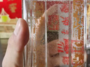 瀘州老窖六年窖頭曲 濃香型白酒52度 送禮自飲婚宴節日宴請 52度 500mL 6瓶 整箱 送禮袋 曬單實(shí)拍圖