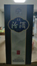 汾酒 青花20升級版 清香型白酒 53度500mL 單瓶（新版新包裝） 曬單實(shí)拍圖