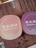 草本海洋品香師固體香膏女士持久留香清新淡雅隨身便攜固體香水【組合裝】 曬單實(shí)拍圖