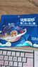 沃隆 堅果星球每日堅果600g/30袋混合堅果炒貨零食大禮包堅果禮盒SS 600g/盒30袋堅果星球 曬單實(shí)拍圖