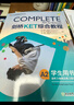 當當【當當正版】新東方 劍橋KET綜合教程 Complete A2 Key for Schools 對應朗思A2 KET詞匯?？碱}寫(xiě)作模擬 劍橋KET綜合教程（學(xué)生用書(shū)+練習冊） 曬單實(shí)拍圖