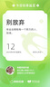 小米45W GaN 小布丁充電器套裝 (USB-C）適配蘋果/華為/三星/小米手機(jī) 支持PD協(xié)議氮化鎵 適配15 Ultra 曬單實拍圖