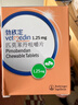 勃欣定德國原裝進(jìn)口勃欣定匹莫苯丹寵物狗心臟病心臟肥大心力衰竭咳嗽 有碼勃欣定1.25毫克（50粒/瓶） 曬單實(shí)拍圖