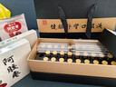 東阿阿膠官方店皇家圍場健腦補(bǔ)腎口服液10ml*30支禮袋裝 益氣健脾 安神定志 用于腰膝酸軟 男士男性用藥 【健腦補(bǔ)腎】1盒禮袋裝 曬單實(shí)拍圖