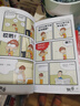 【官方自營(yíng)-京倉配送】阿衰漫畫(huà)書(shū)全集1-67冊中自選分冊加厚正版小學(xué)生課外書(shū) 7-10-12-15歲少兒課外校園爆笑漫畫(huà)書(shū) 阿衰1-10冊 曬單實(shí)拍圖