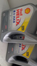 殼牌（Shell）全合成機油喜力HX8 5W-30 API SP A3/B4級 4L灰殼保養香港進(jìn)口 曬單實(shí)拍圖