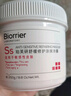 珀芙研舒緩修護涂抹面膜冷膜大白罐250g III型膠原蛋白緊致鎮(zhèn)靜急救維穩(wěn) 曬單實拍圖
