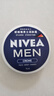 妮維雅（NIVEA）男士【王子奇同款】清爽潤膚霜雙支套裝75ml*2 干皮保濕面霜 曬單實(shí)拍圖