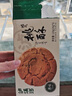瀘溪河 原味桃酥600g超1斤 南京特產(chǎn)面包糕點(diǎn)心禮盒休閑零食 曬單實(shí)拍圖