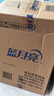 藍(lán)月亮洗衣液12斤套裝：亮白增艷薰衣草3kg瓶+1kg袋*3 曬單實(shí)拍圖