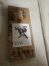 馬利(Marie's)國畫(huà)顏料盒裝12色12ml 水墨畫(huà)山水畫(huà)初學(xué)者套裝 學(xué)生美院專(zhuān)業(yè)美術(shù)繪畫(huà)國畫(huà)套裝 1302 曬單實(shí)拍圖