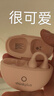 聯(lián)想【旗艦頂配版】真無(wú)線(xiàn)藍牙耳機耳夾式藍牙5.4骨傳導概念開(kāi)放式不入耳掛耳式通話(huà)降噪跑步運動(dòng)耳機 落櫻粉【藍牙5.4+360°環(huán)繞音】 DT定向傳音+ENC雙麥降噪 曬單實(shí)拍圖