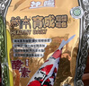 神陽(yáng)錦鯉飼料藏本育成特大顆粒10kg 增體觀(guān)賞魚(yú)池塘金魚(yú)飼料魚(yú)糧魚(yú)食 曬單實(shí)拍圖