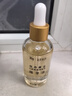 迷奇六勝肽精華液抗皺緊致精華保濕補(bǔ)水提拉淡化細(xì)紋經(jīng)典國貨女 曬單實拍圖