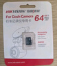 HIKVISION?？低曅熊?chē)記錄儀D6 3k超清星光夜視語(yǔ)音聲控手機APP互聯(lián)大廣角 曬單實(shí)拍圖