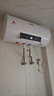 新飛家用電熱水器【免費上門(mén)安裝】出水斷電一級能效出租房洗澡40升/50/60/80/100圓桶2200w速熱節能 50升高配+三重防電+上門(mén)安裝 曬單實(shí)拍圖