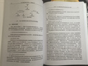 電力系統仿真分析的人工智能方法 曬單實(shí)拍圖