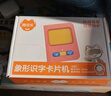 貓貝樂(lè )識字學(xué)習機兒童插卡早教認字認知卡片機神器1-3-6歲益智玩具禮物 曬單實(shí)拍圖
