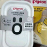 貝親（Pigeon）學(xué)飲大師系列 嬰兒?jiǎn)⒚蓪W(xué)飲水杯 啜飲杯 200mL（6月+）DA151 曬單實(shí)拍圖