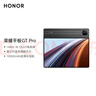 榮耀平板GT Pro【國家補貼】12.3寸平板電腦 OLED電競屏 驍龍旗艦芯  12+256GB 星曜黑 榮耀gtpro 系列 曬單實(shí)拍圖