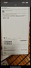 Apple/蘋(píng)果 iPhone 16 256GB 白色 支持移動(dòng)聯(lián)通電信5G 手機【贈送電信流量卡】 曬單實(shí)拍圖