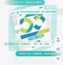 斯爾教育學(xué)練記3件套 可選科目】2026中級會(huì )計實(shí)務(wù)財管經(jīng)濟法講義打好基礎只做好題沖刺99記題庫機考歷年真題習題官方旗艦店 會(huì )計 26中級-學(xué)練記3件套 曬單實(shí)拍圖