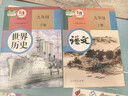 【新華書(shū)店正版】適用2025新版九年級下冊語(yǔ)文書(shū)人教版九下語(yǔ)文書(shū)2025新版初中9人教課本教材教科書(shū)初中三年級下冊語(yǔ)文下冊部編版新版九年級語(yǔ)文下冊人教版新版課本9九下語(yǔ)文書(shū)人民教育出版社 【優(yōu)惠組合】 曬單實(shí)拍圖
