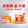 芬必得 布洛芬緩釋膠囊 0.4g*24粒 退燒抗炎 緩解頭痛/牙痛/痛經(jīng)/肩痛/肌痛/關(guān)節痛 中美史克 曬單實(shí)拍圖