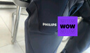 飛利浦（PHILIPS）膝蓋熱敷儀【舒緩老寒腿】保暖關(guān)節護膝腿部按摩器按摩儀送長(cháng)輩服務(wù)生日中秋節禮物5204L雙只 曬單實(shí)拍圖