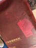 京東京造新品【10A抑菌安心品質(zhì)】羊毛蠶絲男保暖內衣秋衣秋褲男 曬單實(shí)拍圖