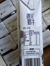 君樂(lè )寶【新鮮日期】遇見(jiàn)奶牛全脂純牛奶200mL*24盒整箱營(yíng)養早餐家庭分享 曬單實(shí)拍圖