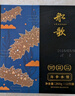 船歌魚(yú)水餃海參水餃260g/盒 12只 早餐食品手工面點(diǎn)生鮮滋補速凍餃子蒸餃 曬單實(shí)拍圖