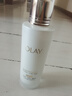 玉蘭油（OLAY）全新美白乳液100ml補水保濕去黃提亮改善暗沉護膚品生日禮物女 曬單實拍圖