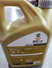 嘉實(shí)多（Castrol）先進(jìn)全合成汽機油 極護專(zhuān)享 API SP/C2 5W-30 4L 京東養車(chē) 曬單實(shí)拍圖