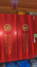 五糧液仙林生態(tài) 華位品鑒口糧酒52度 500mL*2瓶 送禮禮盒 優(yōu)級酒質(zhì) 曬單實(shí)拍圖